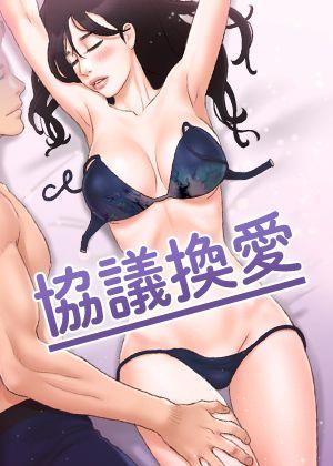斗罗大陆 封面