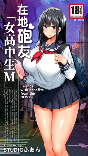 完結漫畫：钢之炼金术师