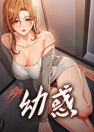 日漫《进擊的巨人》最终章封面